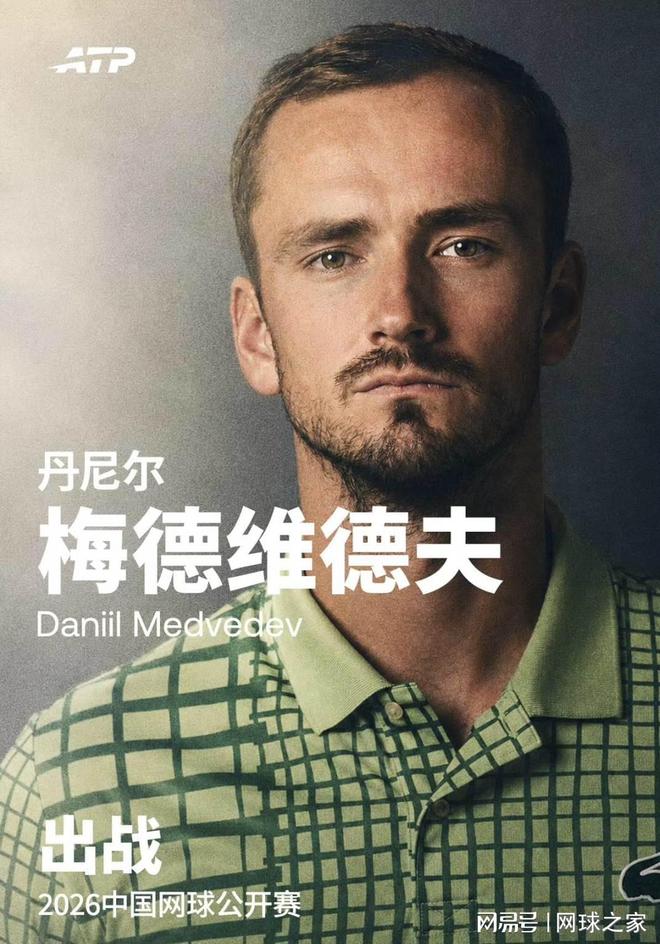老兵奇迹!比利时黄金一代的进化与传承