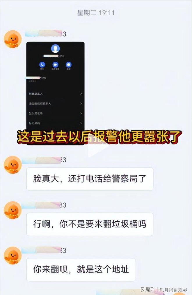 官方：曼联签下18岁哥伦比亚中场克里斯蒂安