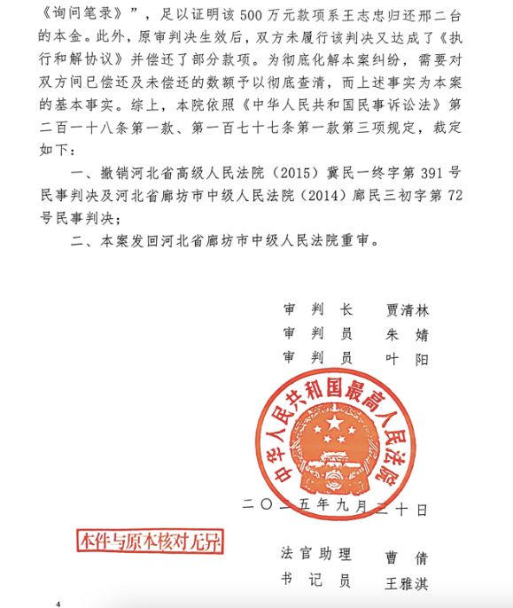三镇官方:因比赛延期,对阵河南队的单场票将全额退款