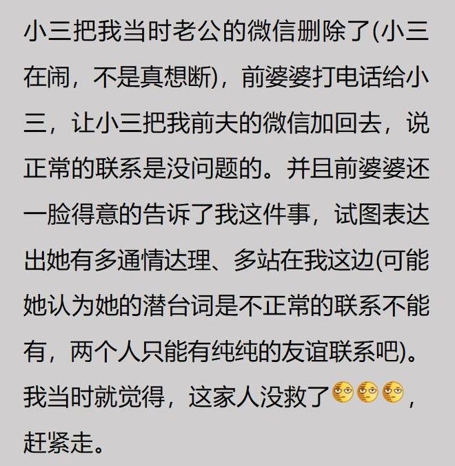 球报：内马尔世界杯出局后，参加世界扑克大赛