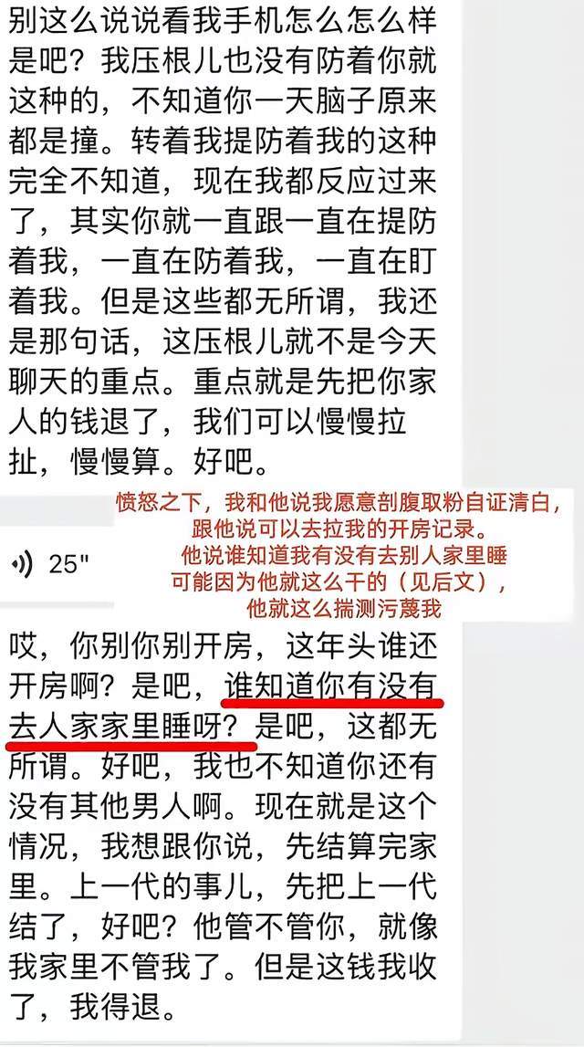 许家印坑惨的10位大佬,马云仅排第9,第一名亏360亿遭悬赏