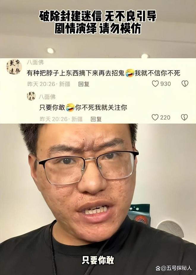 我以为世界上所有人都知道鸡柳是什么？直到我点开了这个帖子…