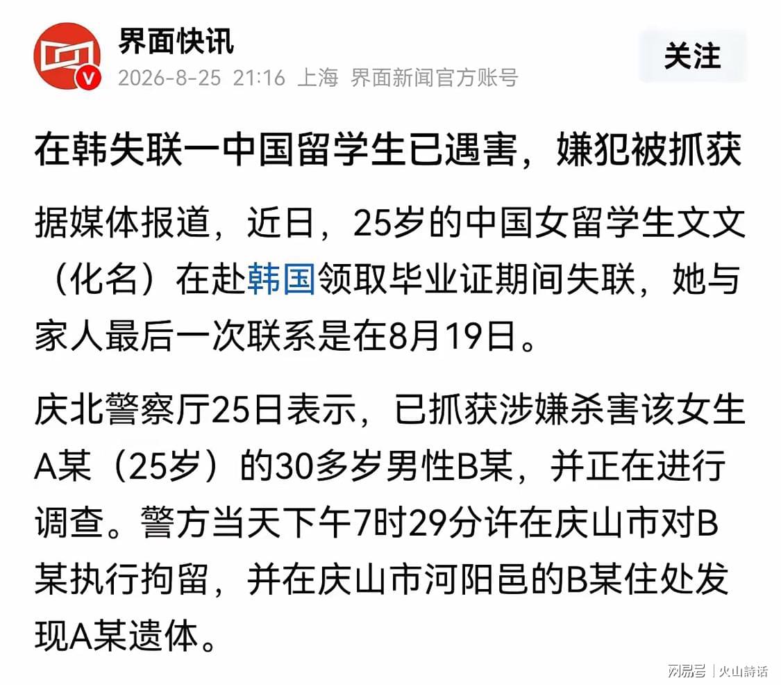 全网期待史诗搭档！小威与阿尔卡拉斯酝酿携手出战美网混双赛事