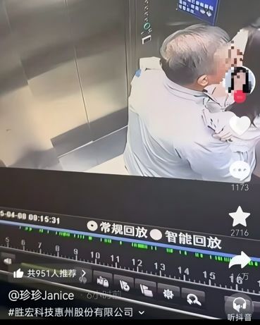 2胜4平，本届世界杯亚足联球队仍然保持不败