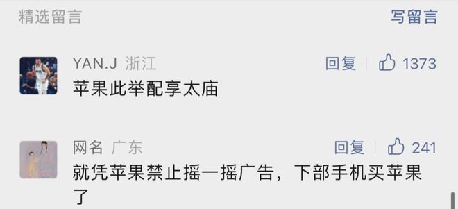 摩洛哥世界杯继续高光,18岁天才少年引起英超豪门关注