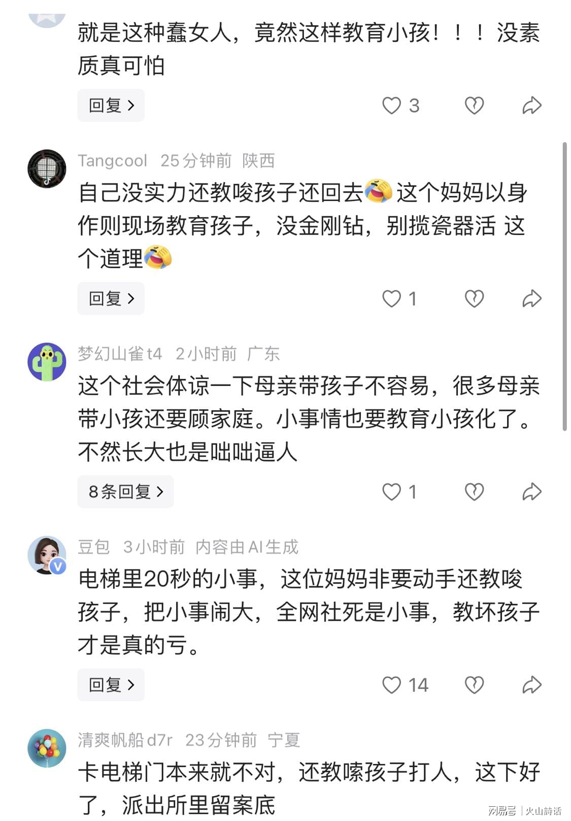 1.25亿先生破荒之战戴帽，利物浦6