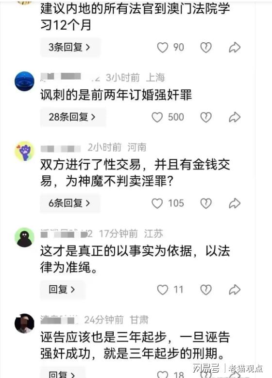 中国球员结束温网单打比赛！