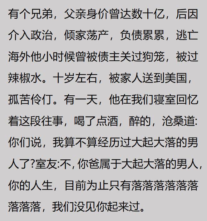 球报：内马尔世界杯出局后，参加世界扑克大赛