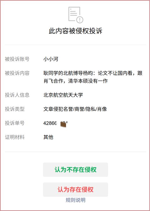 即使无法从活塞得到顶薪报价，接受资质报价也是巨大的错误？