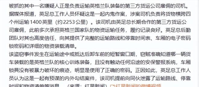 关小刀任九：曼城罗马做胆 皇马维拉防平
