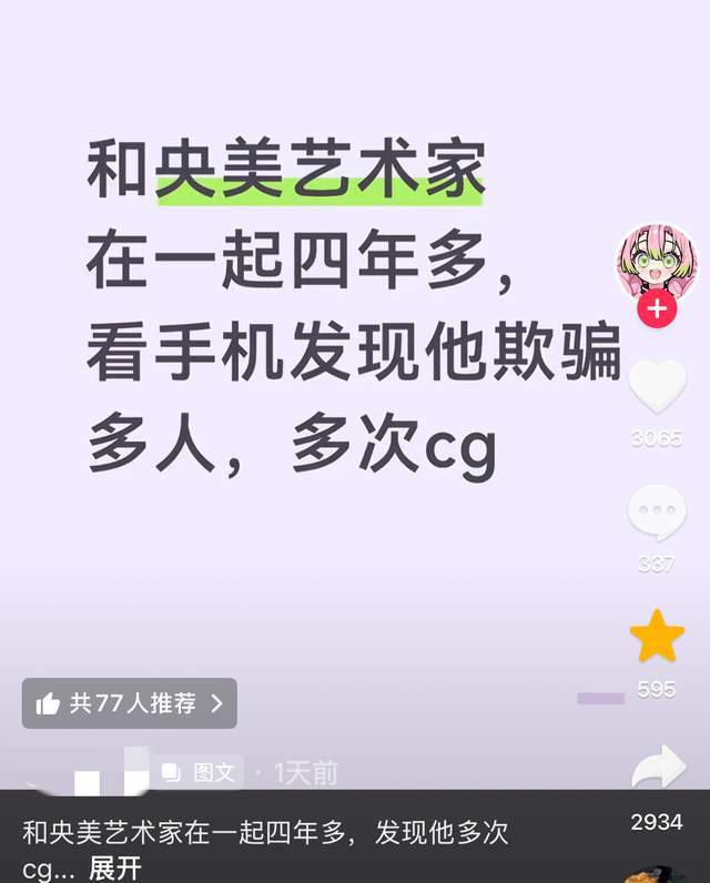 马德兴:中超在亚足联技术分已跌出亚洲前10,在东亚排名第6