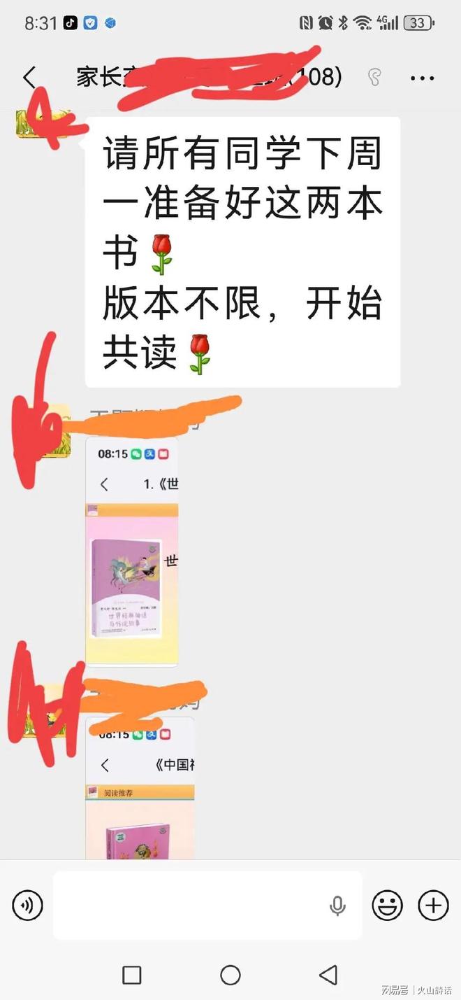 中国体育报：中国男篮全力备战世预赛，集训和热身赛赵继伟为队长
