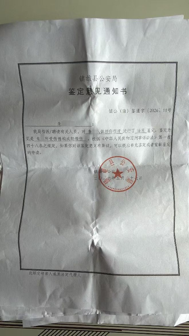 金龟子女儿被曝家暴老公、殴打妈妈，本人发视频回应