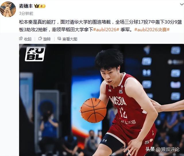 状元对话：迪班萨27分首胜彼得森