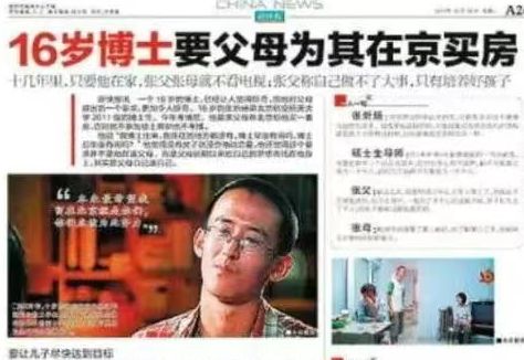 突尼斯主帅勒纳尔自宣离任，世界杯火线接手两战全败垫底出局