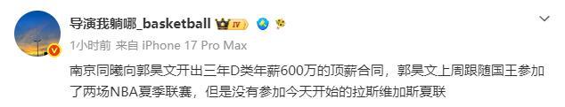 恭喜！中国女网15岁新星2