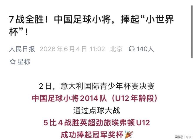 马特乌斯：总有人稍有不足，我不认为德国队必须立即调整首发