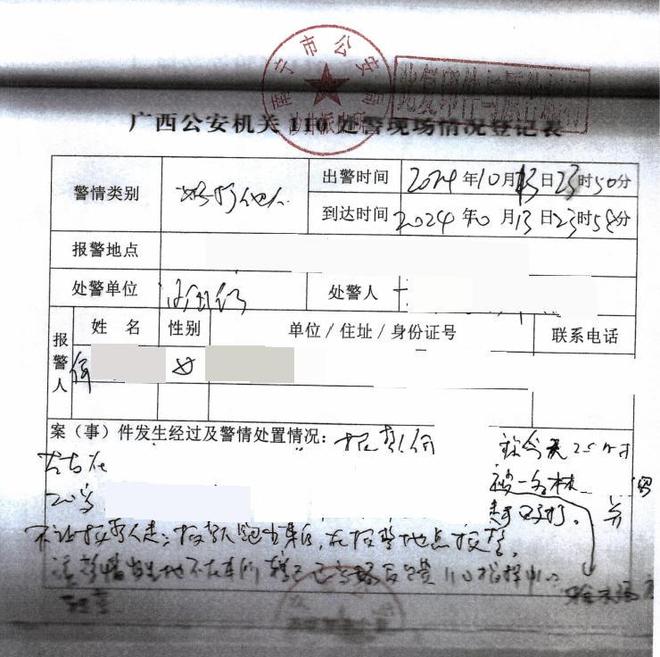 反转！25岁中国女孩盖某文在韩国遇害案：报案人就是行凶者，是暗恋她的老师，自称是其“男友”
