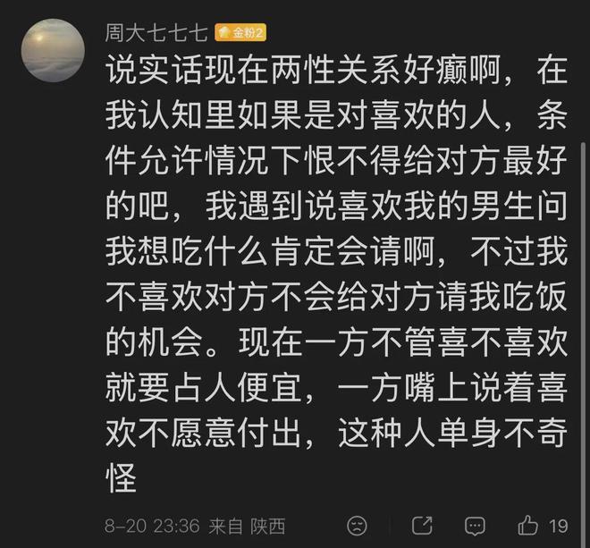 “乒乓外交”55周年，两对中美跨国组合出战美国大满贯