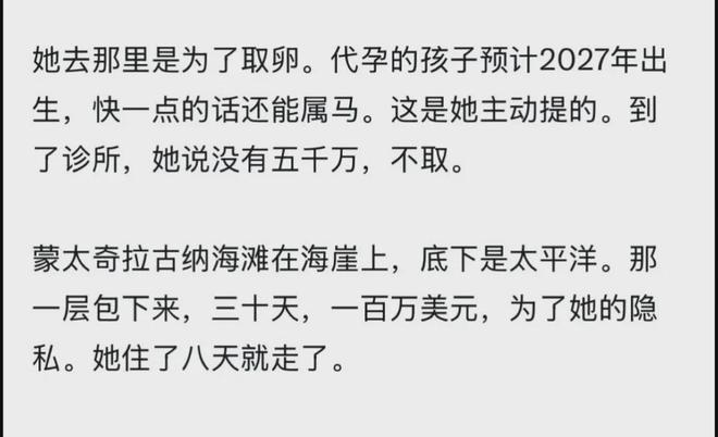 高明琪：延边队是一支底蕴十足的球队