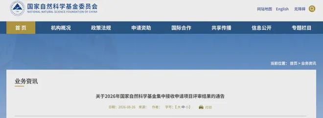 辟谣！山西女篮官方公告：并未与李月汝签约 网上消息均不属实