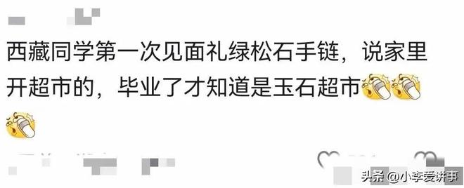 欧冠上演巅峰对决 数据示阿森纳难破安联魔咒