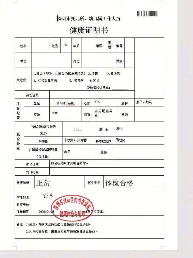 网坛顶尖双打卡什是布莱顿球迷