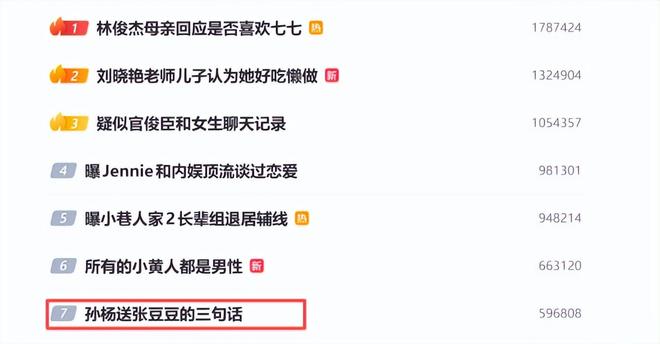 曾无缘联手科比！曝刚退役保罗很可能加盟湖人 出任管理层职位