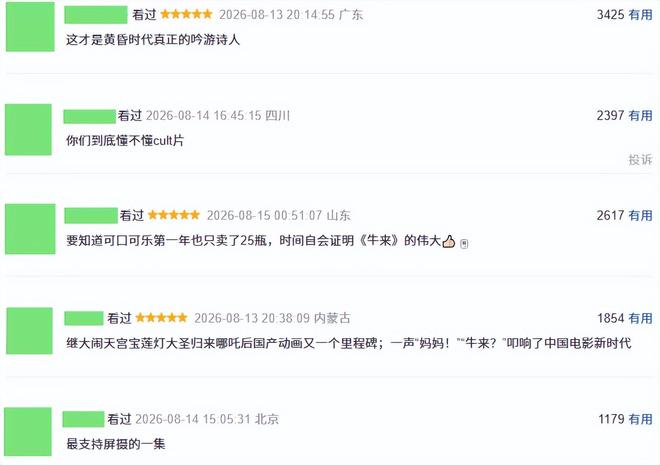 泪目!40岁魔笛告别世界杯:最后一舞谢幕 老友C罗送上安慰和拥抱
