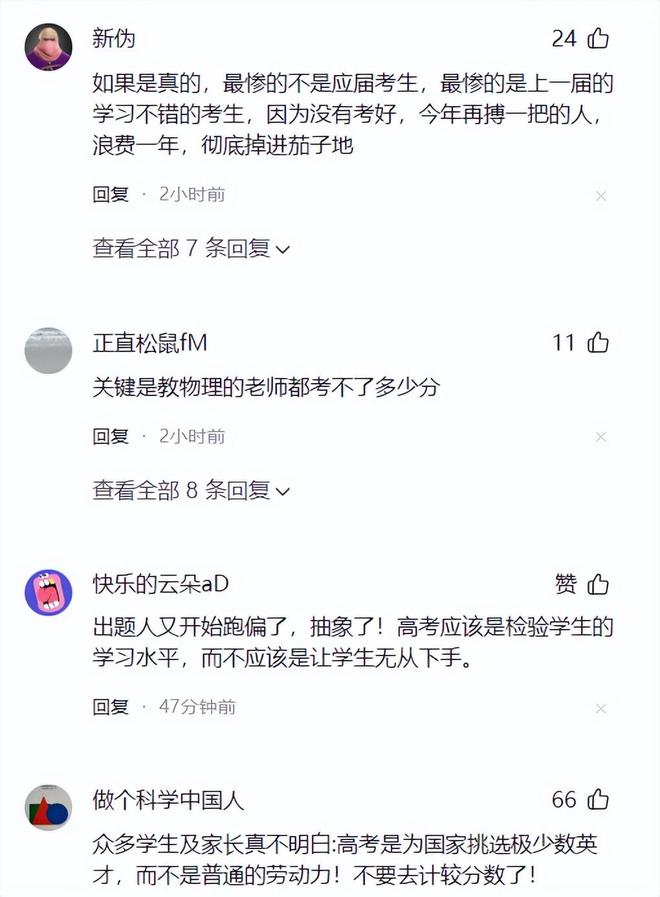 快船76人后悔吗？为球队主动降薪+招募球员，骑士得到他赚麻了！