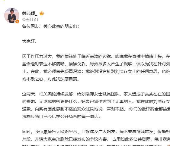 罗伊基恩怒批英格兰如苏格兰附体，半场闷平弱旅