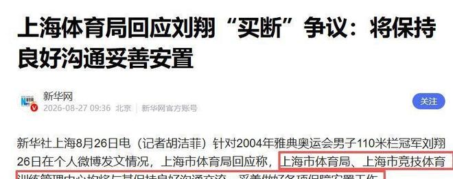WNBA中国德比：韩旭6+2+2三分完胜李月汝0+1 自由人惨负飞翼