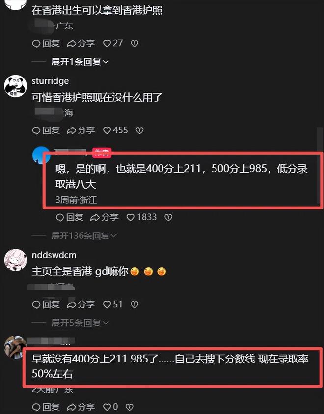 2连败丢9球 中超主场最疯狂球队噩梦开局 47岁主帅哽咽：责任在我