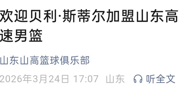 国足抽到上签？与同组2对手过往战绩占优 亚洲杯头号死亡之组浮现