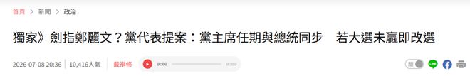 克雷桑：完成绝杀很开心；唐导在精神层面带来更多激励和鞭策