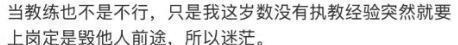 WNBA中国德比：韩旭6+2+2三分完胜李月汝0+1 自由人惨负飞翼