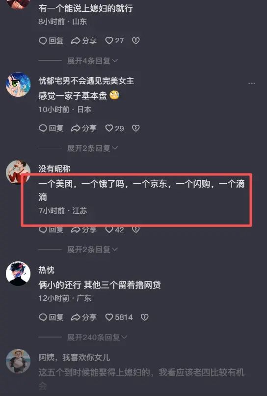 曼联状态低迷又遭伤病潮 数据支持马竞2-1小胜