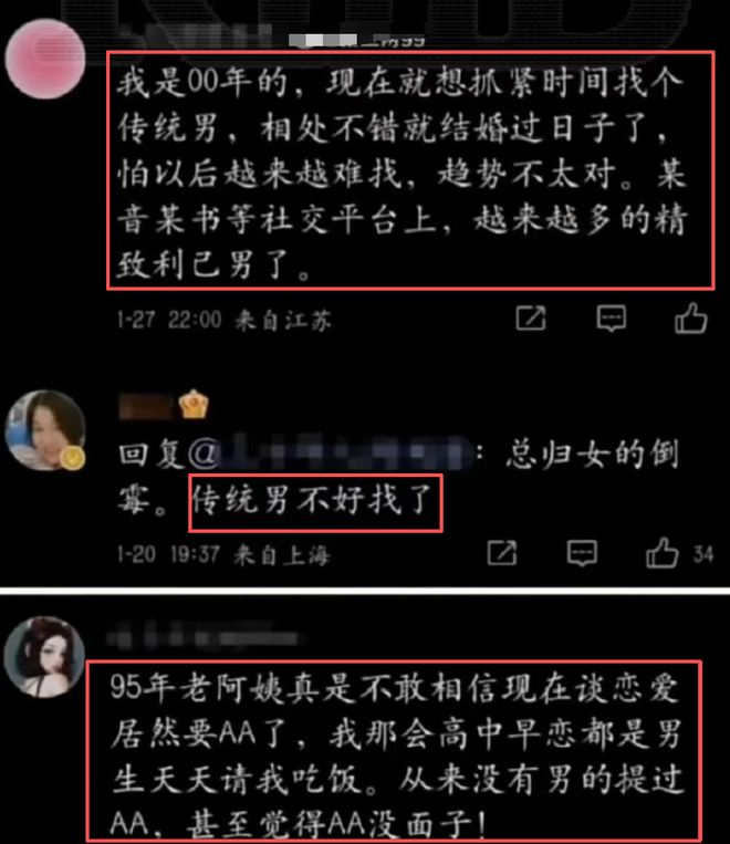 曝开拓者三方交易争杰伦布朗