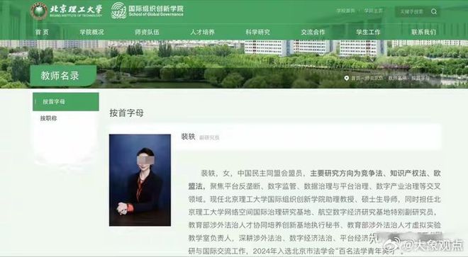 米卢：我希望在下一届世界杯能看到邵佳一带领中国队出战