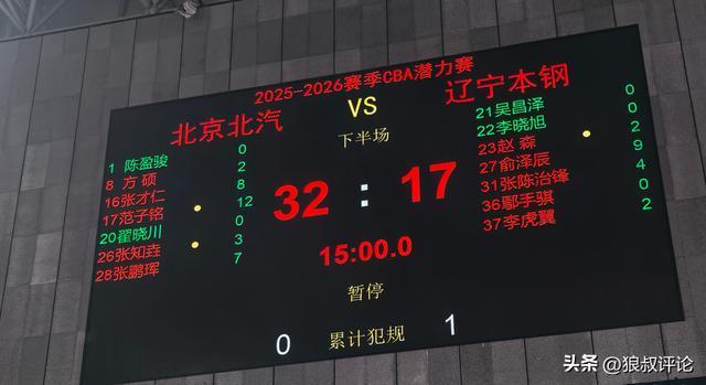 库明加团队再张血盆大口,漫天要价已是其惯用操作