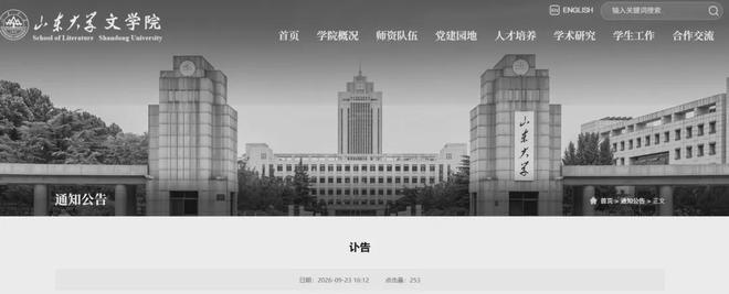 德约战吴易昺前称今年温网信心剂量高，萨巴回应与莱巴球后之争