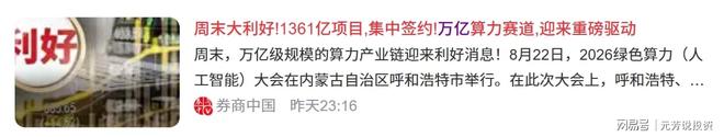 摩洛哥同时派出11名非本国出生球员，世界杯历史第一队