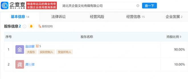 3队竞争杰伦布朗，火箭队优势大！3类交易筹码在手，只等斯通点头