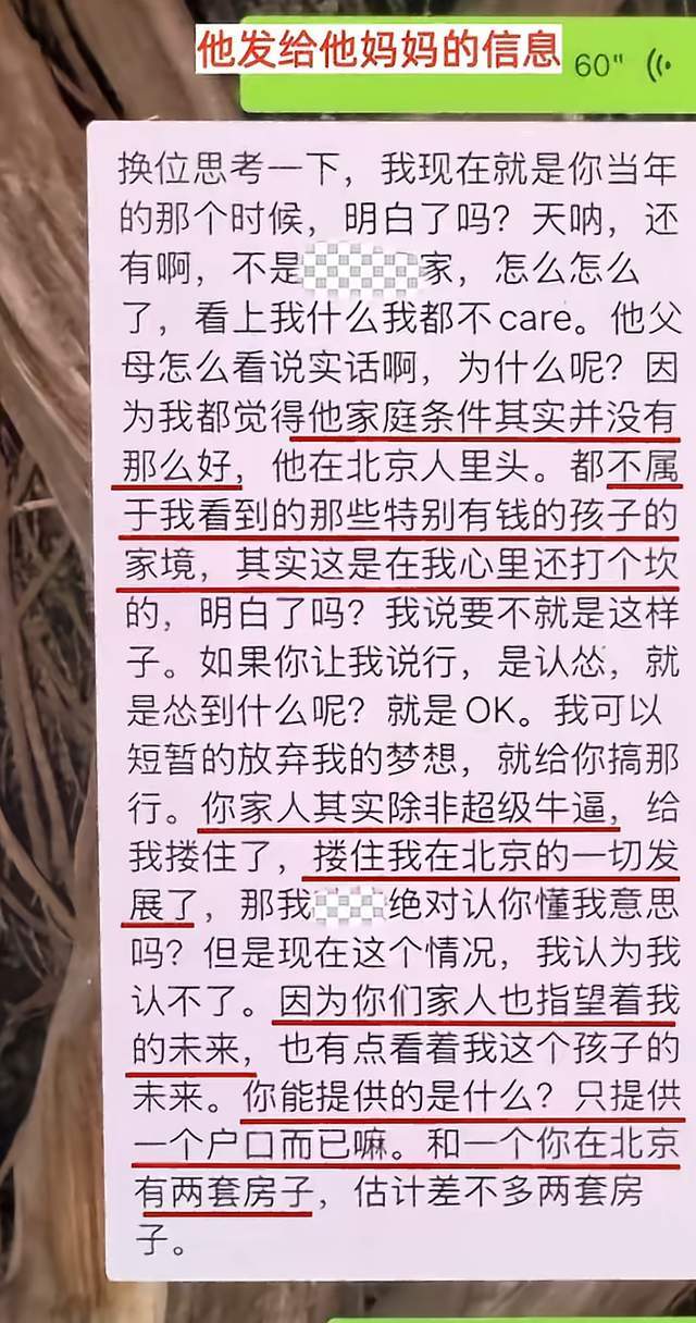 许家印坑惨的10位大佬,马云仅排第9,第一名亏360亿遭悬赏