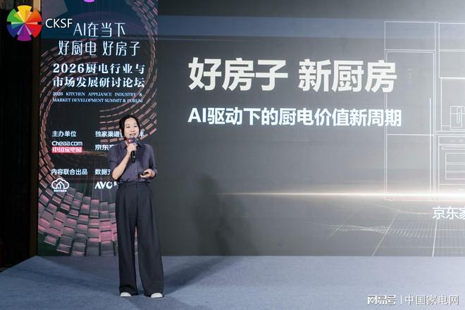 北京再承办田径世锦赛，世界田联主席称将为田径发展注入新动力
