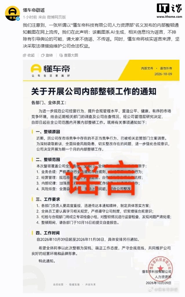 世界杯｜德布劳内VS萨拉赫平局收场，比利时还在吃“黄金一代”老本