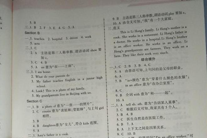 安佩姆：作为卫冕冠军在上半程输了多场比赛，这是不应该的