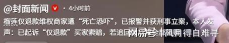 马德兴:中超在亚足联技术分已跌出亚洲前10,在东亚排名第6
