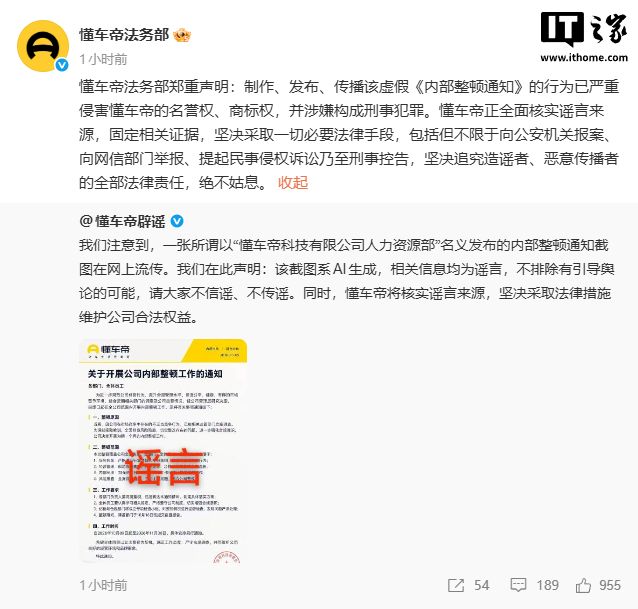 状态火热！杨瀚森零犯规砍13分4板4助 开拓者53分大胜伦敦雄狮