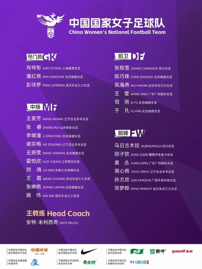 闹他?曝CBA劲旅主帅下课,篮协副主席实锤,当事人给出不同说法